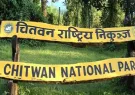 chitwan-nikunja