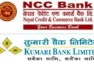 ncc_kumari_1iCumhfPzQ