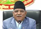 prachanda