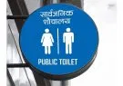 public-toilet-logo_mGtmjNtRSt